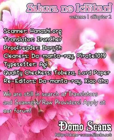 Sakura no Ichiban! Chapter 2 1